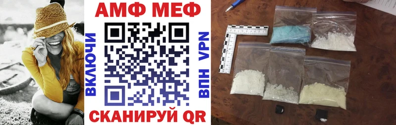 наркота  Минеральные Воды  АМФ VHQ 