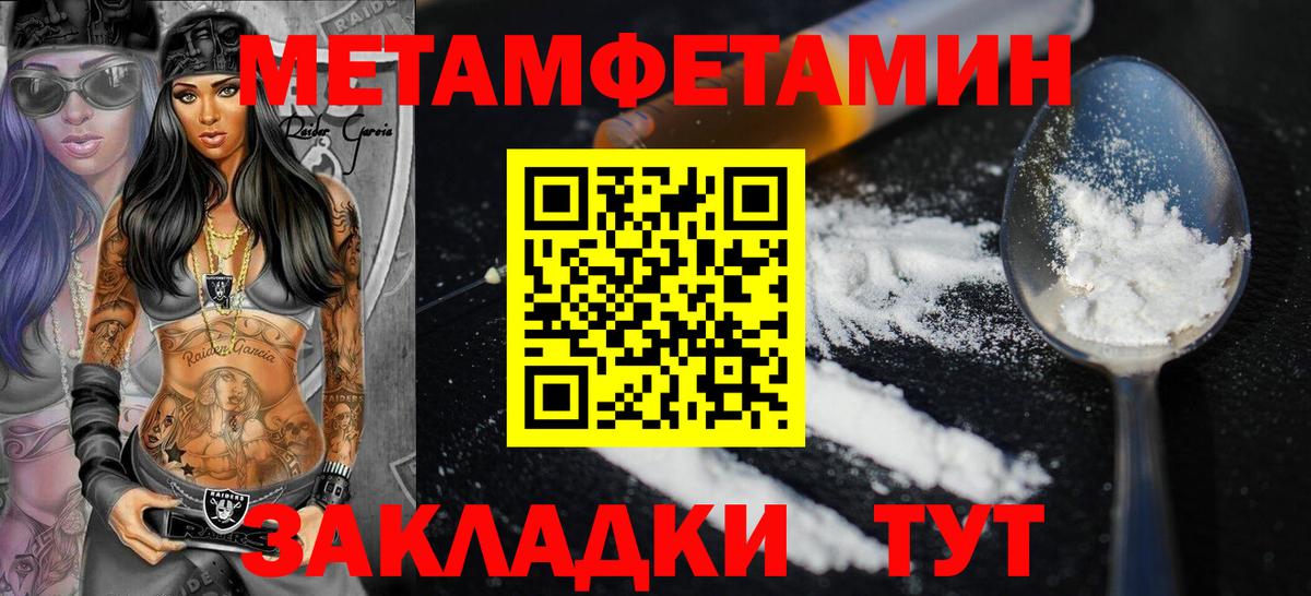 Amphetamine Premium  Вход с VPN  darknet какой сайт  Минеральные Воды  АМФЕТАМИН 