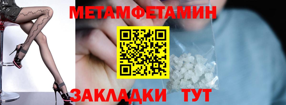 АМФЕТАМИН Розовый Минеральные Воды