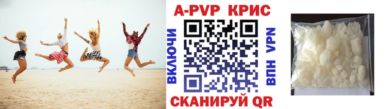 Alpha-PVP СК  Минеральные Воды 