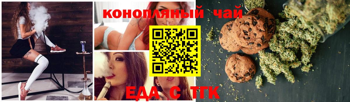 МЕТАМФЕТАМИН Минеральные Воды