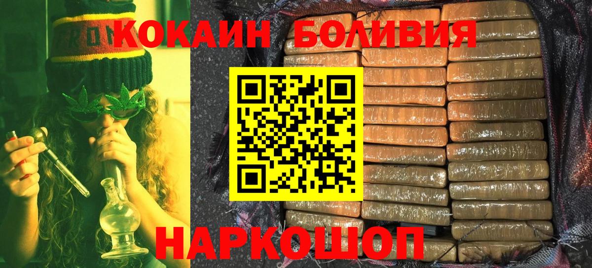 Cocaine  Минеральные Воды  Кокаин Эквадор 