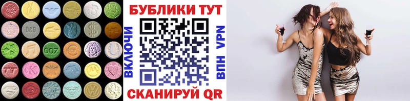 даркнет сайт  Минеральные Воды  ЭКСТАЗИ mix 