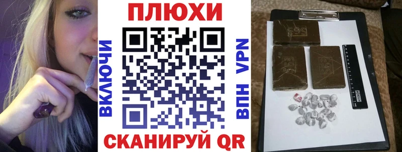 мега зеркало  наркотики  Минеральные Воды  ГАШИШ Cannabis 