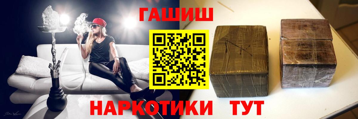 Гашиш ice o lator Минеральные Воды