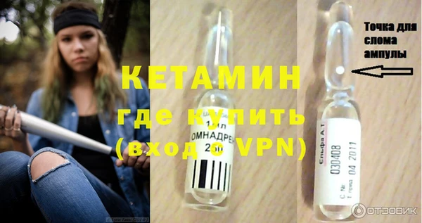 ГАЛЛЮЦИНОГЕННЫЕ ГРИБЫ Волоколамск