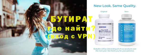 индика Володарск