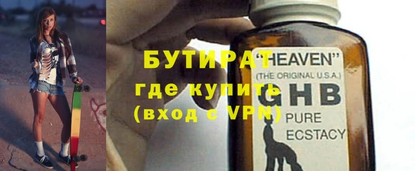 дурь Волосово