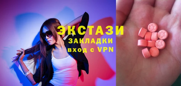 ГАЛЛЮЦИНОГЕННЫЕ ГРИБЫ Волоколамск