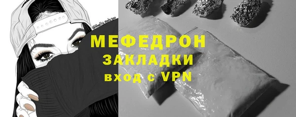 ГАЛЛЮЦИНОГЕННЫЕ ГРИБЫ Волоколамск