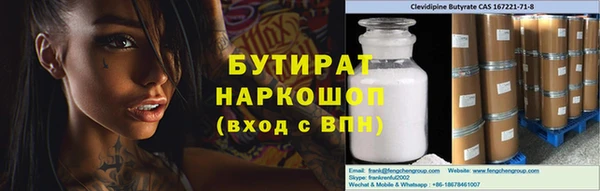 ГАЛЛЮЦИНОГЕННЫЕ ГРИБЫ Волоколамск