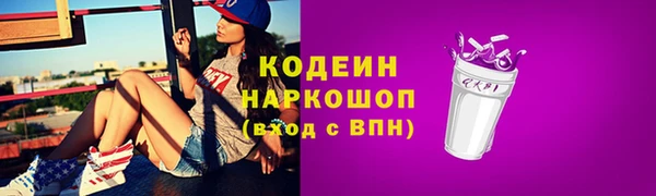 ГАЛЛЮЦИНОГЕННЫЕ ГРИБЫ Волоколамск