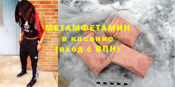 ГАЛЛЮЦИНОГЕННЫЕ ГРИБЫ Волоколамск