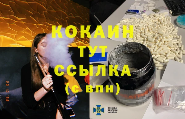 ГАЛЛЮЦИНОГЕННЫЕ ГРИБЫ Волоколамск