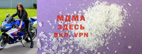 ГАЛЛЮЦИНОГЕННЫЕ ГРИБЫ Волоколамск