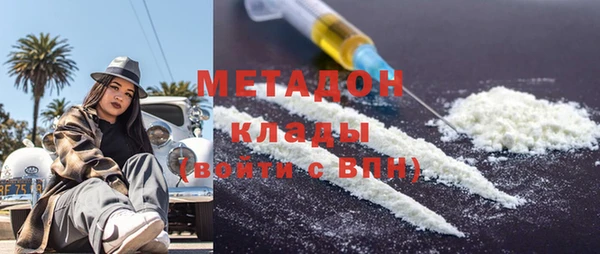 дурь Волосово