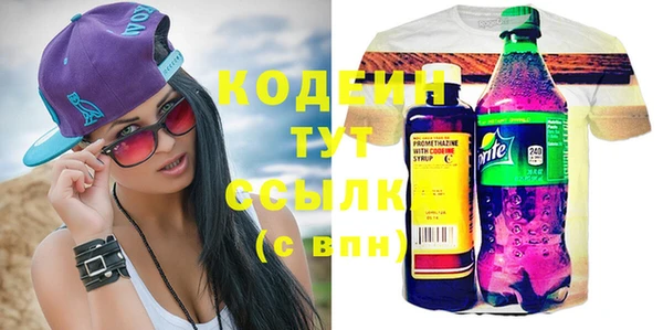 ГАЛЛЮЦИНОГЕННЫЕ ГРИБЫ Волоколамск