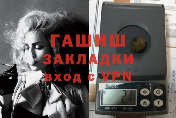 дурь Волосово