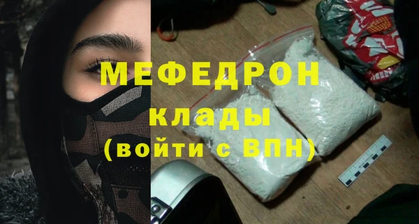 прущие грибы Костерёво