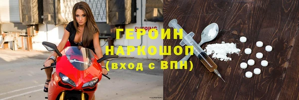 дурь Волосово