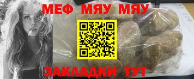 винт Азнакаево