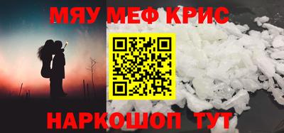 винт Азнакаево