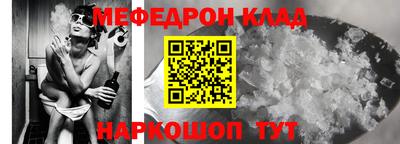 винт Азнакаево