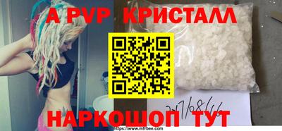 apvp Камышлов