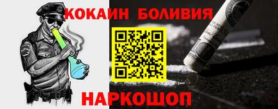 спайс Абинск