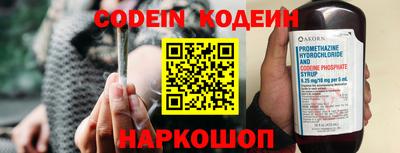 не бодяженный Кандалакша