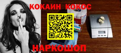 винт Азнакаево