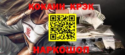 мефедрон VHQ Абакан