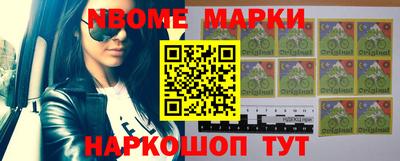 винт Азнакаево