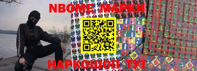 спайс Абинск