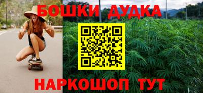 винт Азнакаево