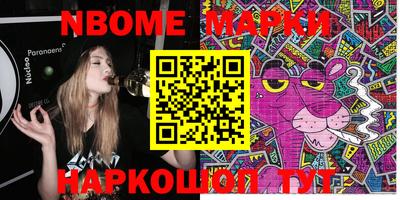 мефедрон VHQ Абакан