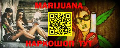 спайс Абинск