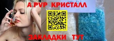 винт Азнакаево