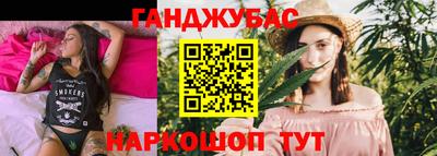 спайс Абинск