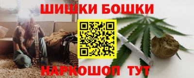 винт Азнакаево