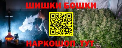 спайс Абинск