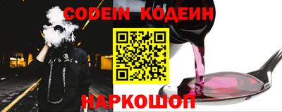 не бодяженный Кандалакша