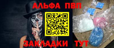 не бодяженный Кандалакша