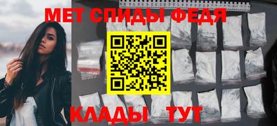 винт Азнакаево