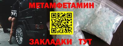 винт Азнакаево