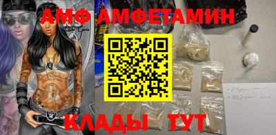 apvp Камышлов