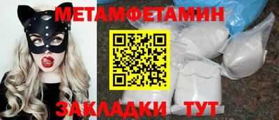 apvp Камышлов