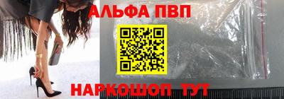 спайс Абинск