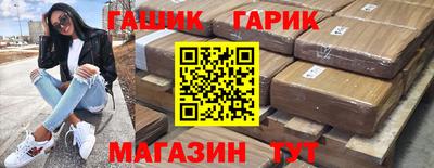 винт Азнакаево