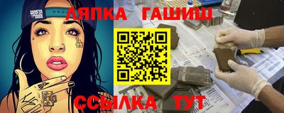 винт Азнакаево